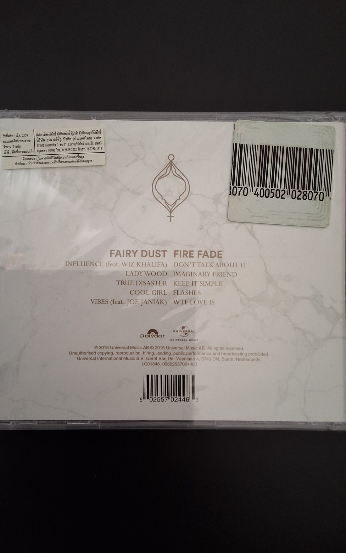 ซีดี Tove Lo - Lady Wood CD M