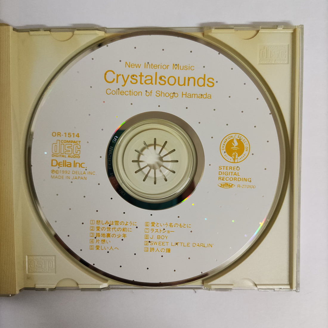 ซีดี Shogo Hamada - New Interior Music Crystal Sounds Collection CD VG+