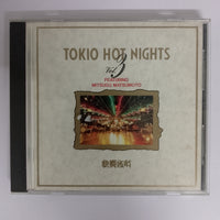 ซีดี Various - Tokio Hot Nights Vol.3 ● Featuring Mitsugu Matsumoto Disco Party In 歌舞伎町 CD VG+