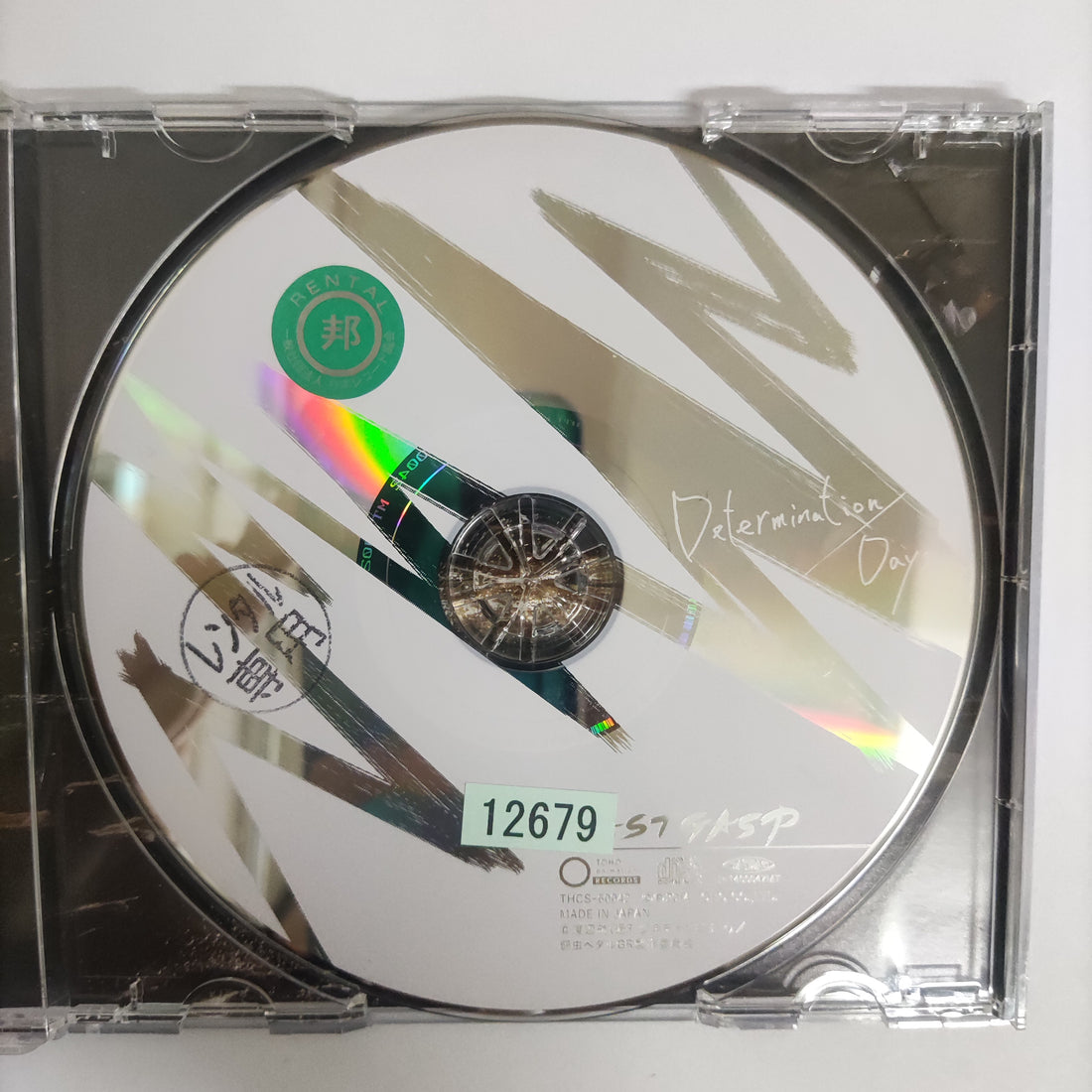 ซีดี Lastgasp - Determination CD VG+