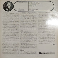 แผ่นเสียง Jean Martinon - Ravel Pavane Pour Une Infante Defunte Vinyl VG+