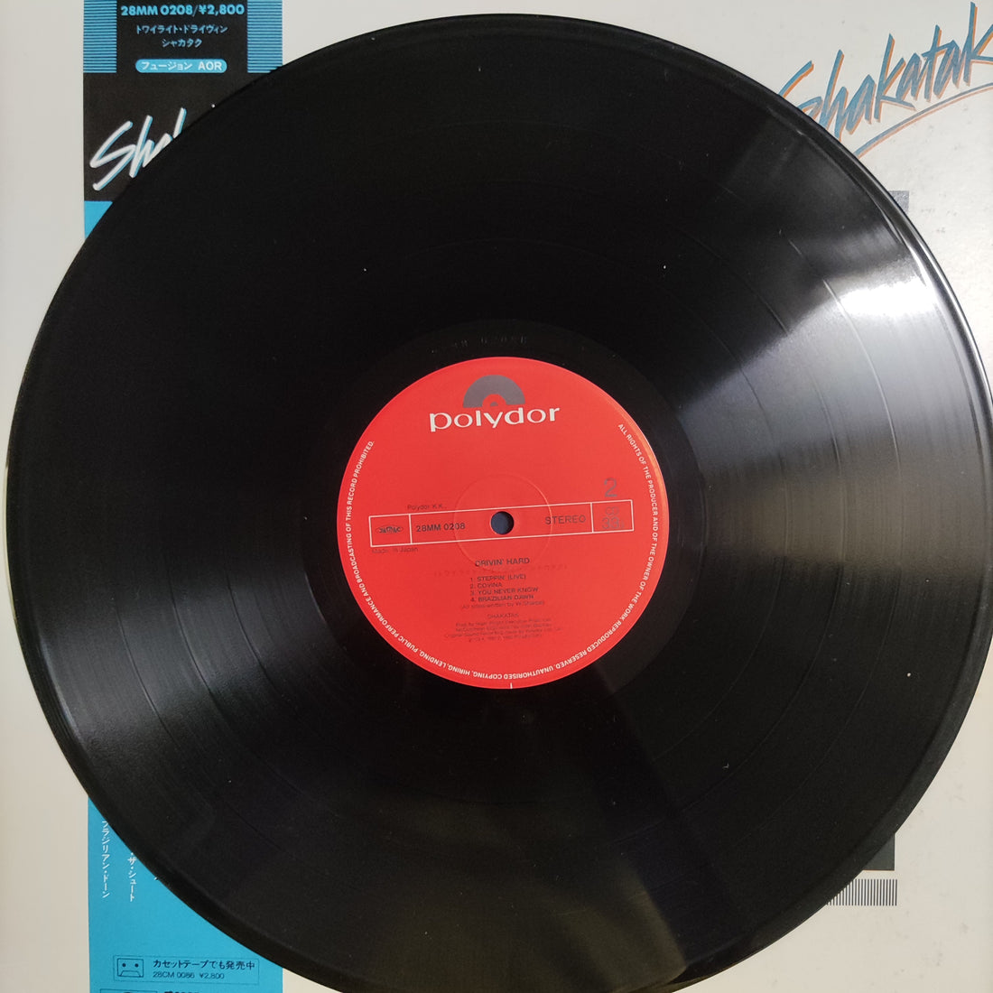 แผ่นเสียง Shakatak - Drivin' Hard Vinyl VG+