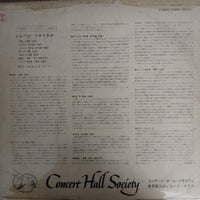 แผ่นเสียง Frédéric Chopin - Vlado Perlemuter - Chopin Récital Vinyl VG+