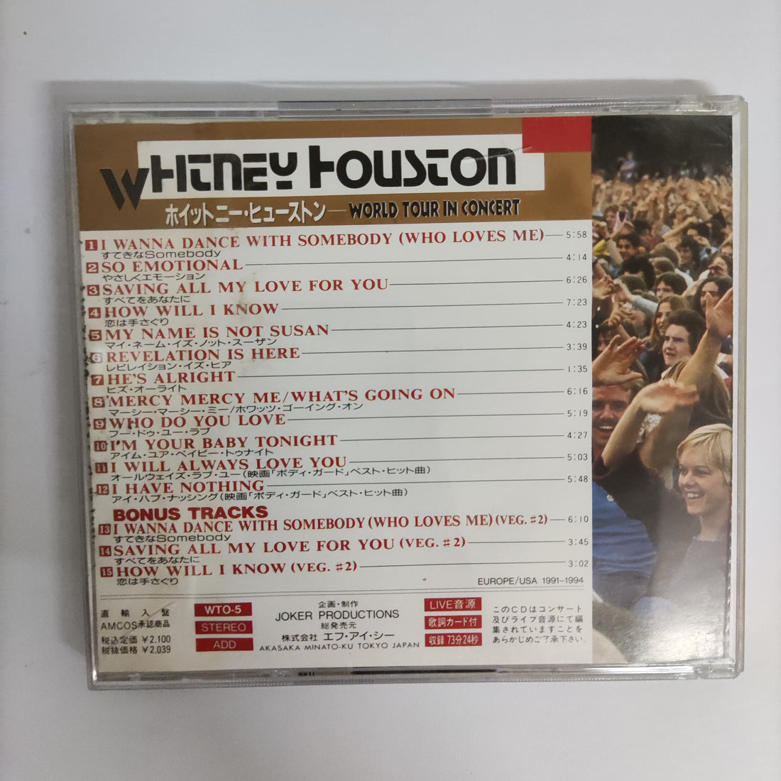 ซีดี Whitney Houston - World Tour In Concert CD VG
