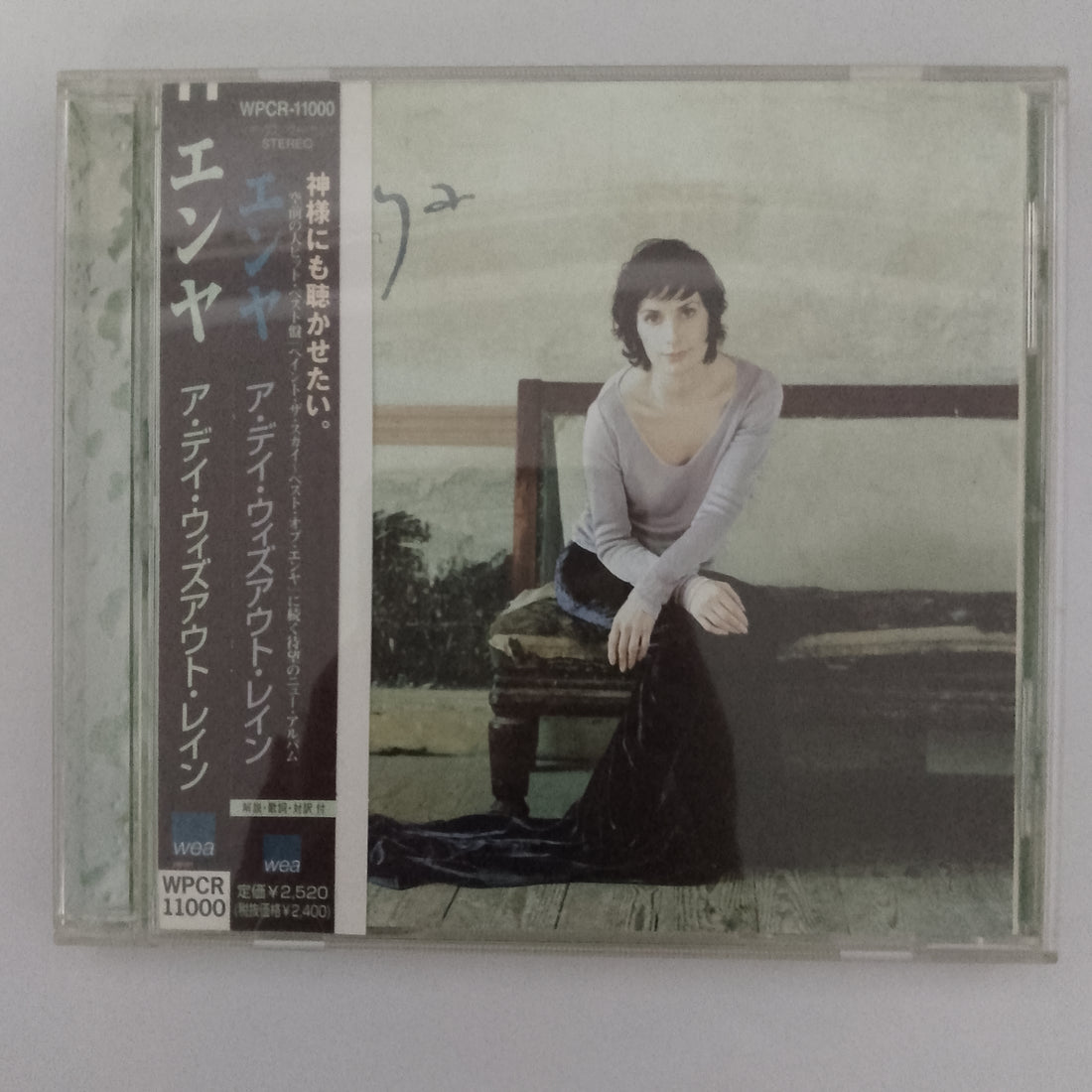ซีดี Enya - A Day Without Rain CD VG+