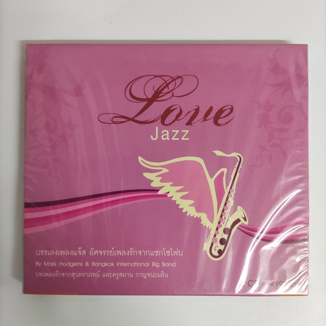 ซีดี Various - บรรเลงเพลงแจ๊ส อัศจรรย์เพลงรักจากแซกโซโฟน Love Jazz CD M 2CDs