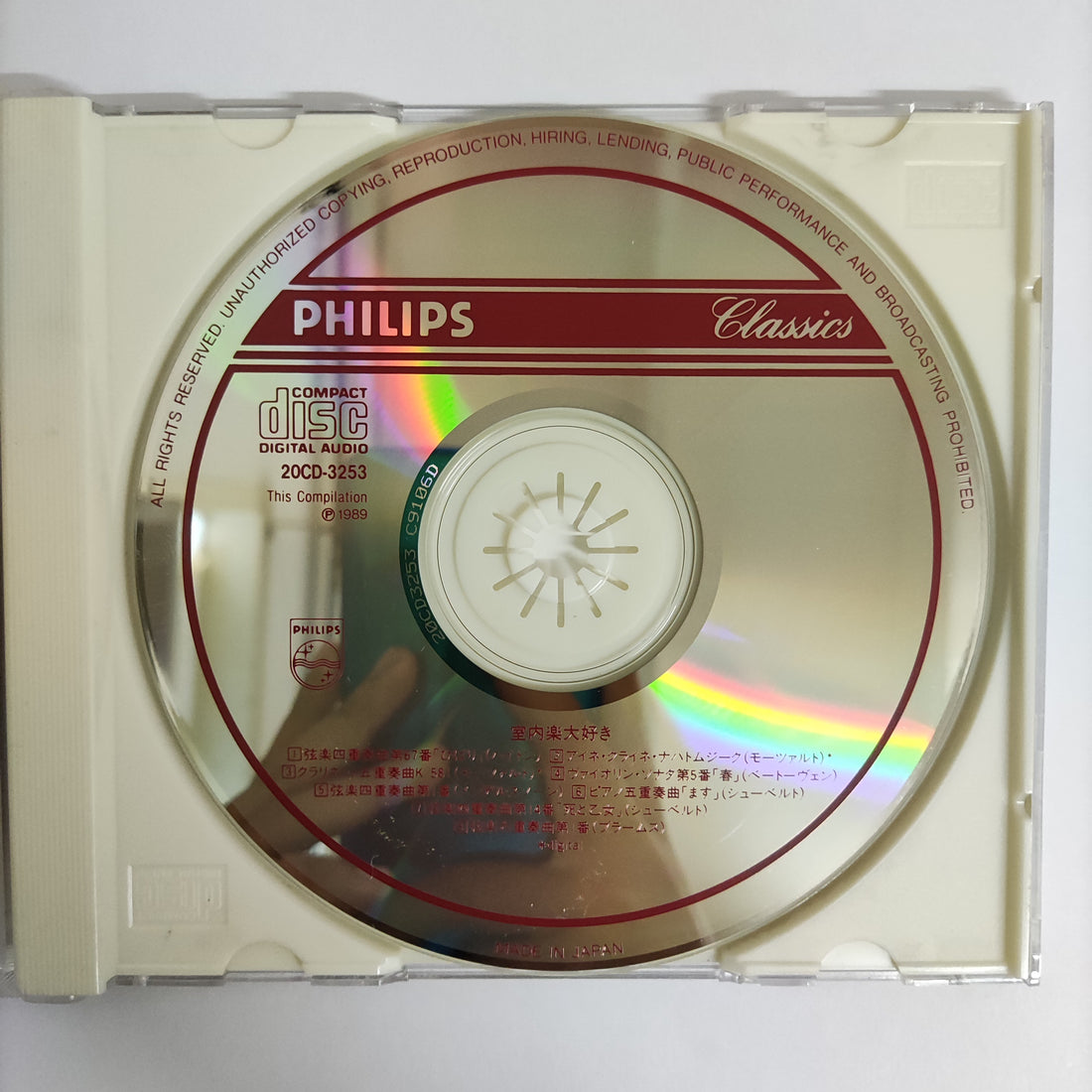 ซีดี Mozart - Symphonies Nos.40& 41 Royal Concertgebouw Orchestra,Amsterdam Josef Krips CD VG