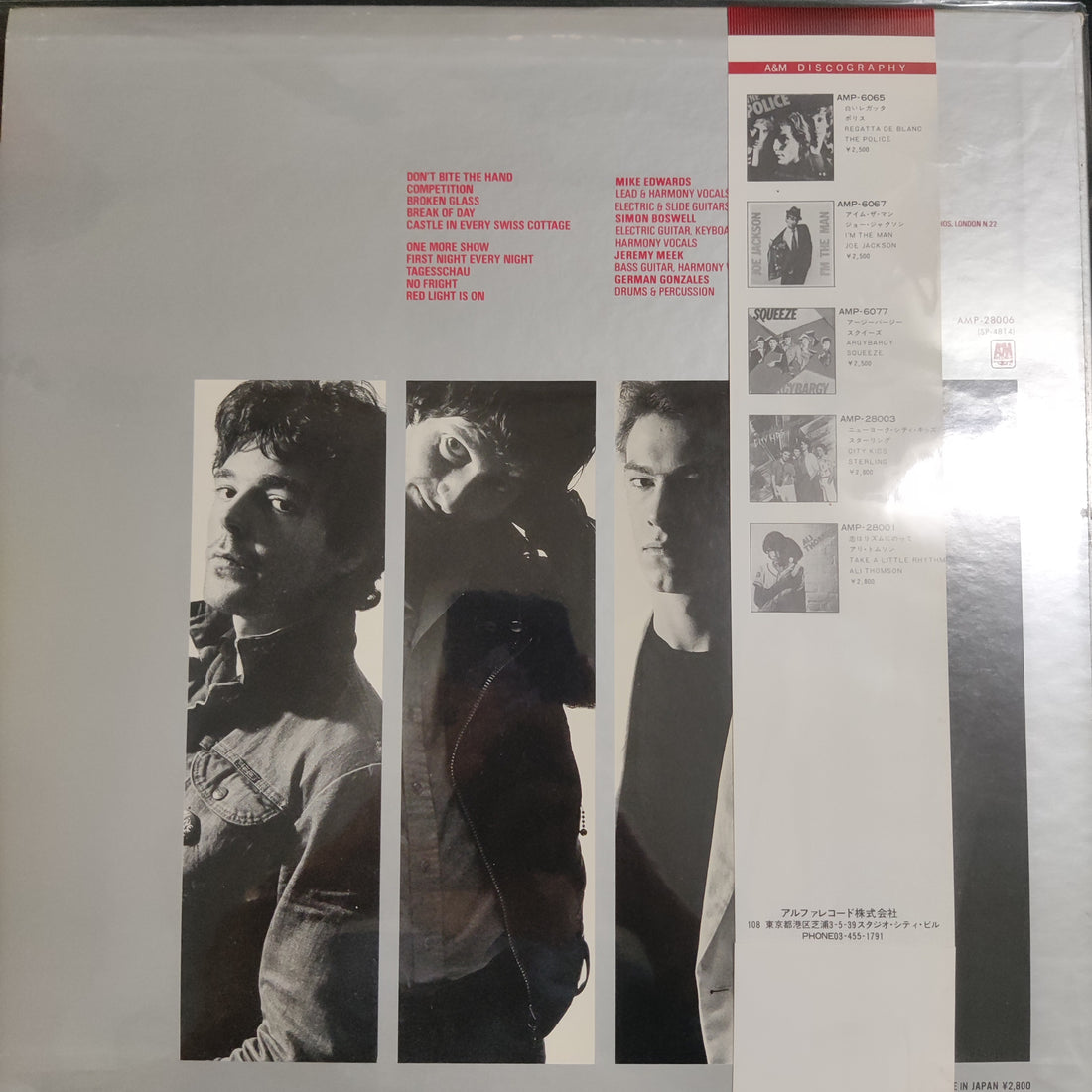 แผ่นเสียง Live Wire - No Fright Vinyl VG+