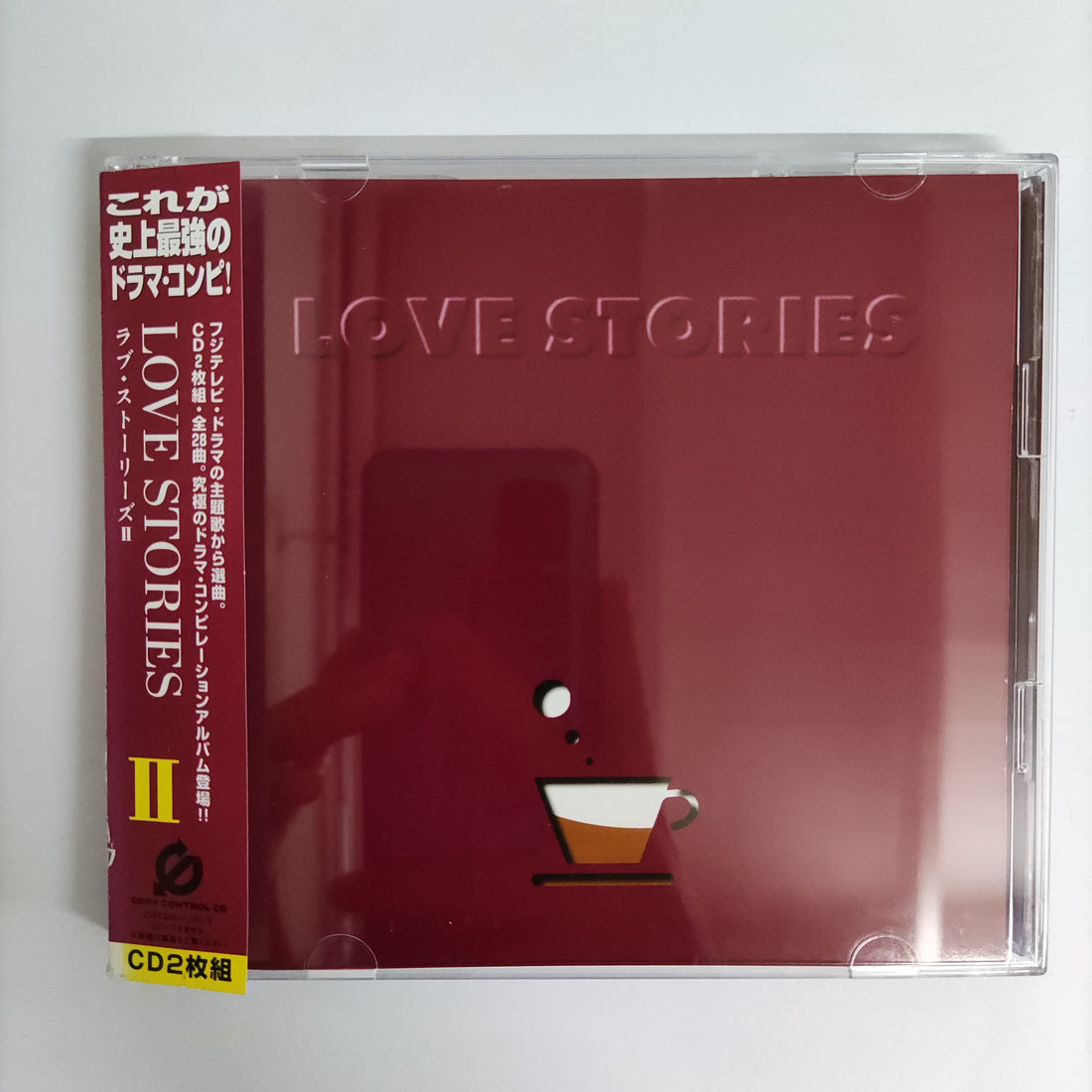 ซีดี Various - LOVE STORIES II CD VG+ 2CDs