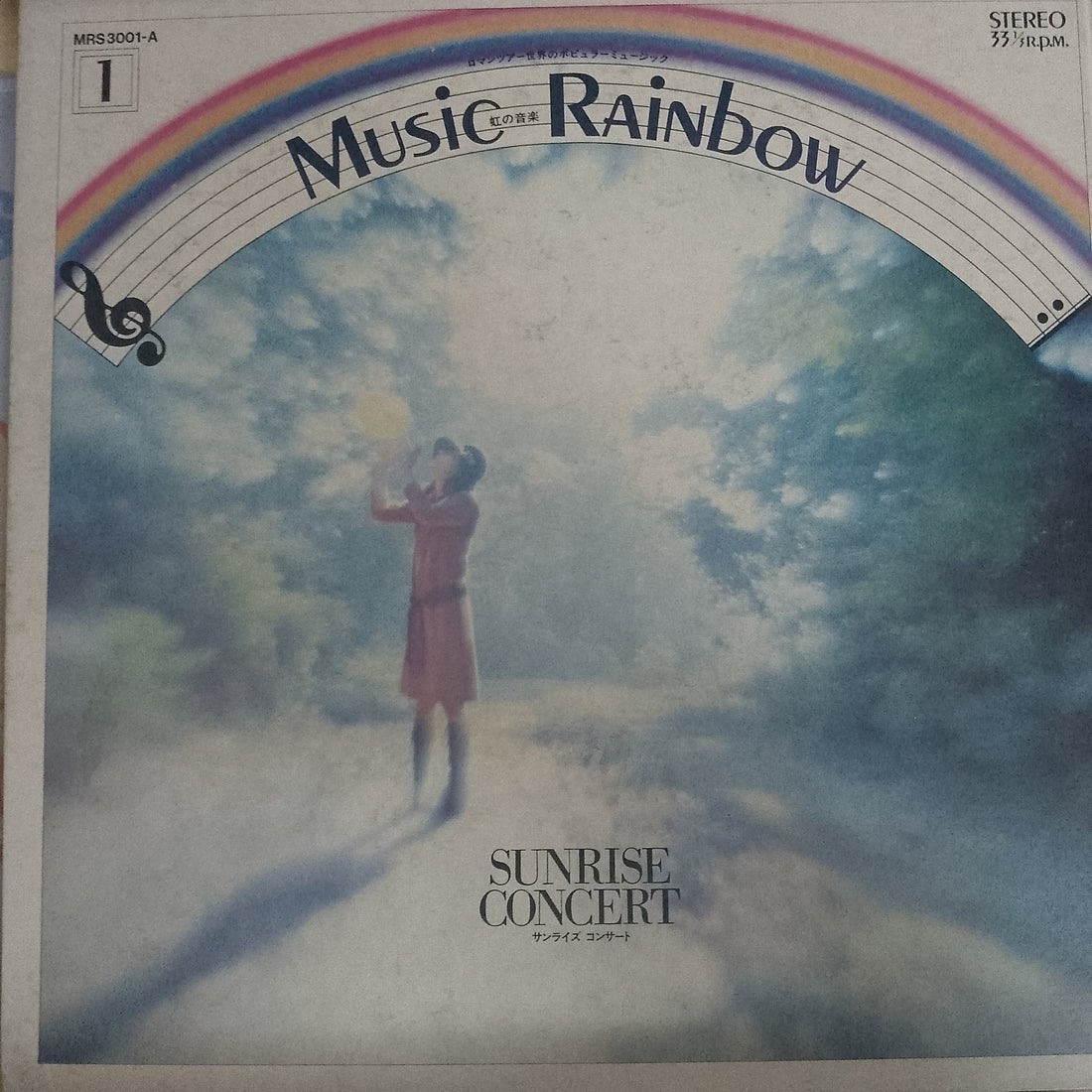 แผ่นเสียง Various - Sunrise Concert / Country & Western Dixieland Jazz Vinyl VG+