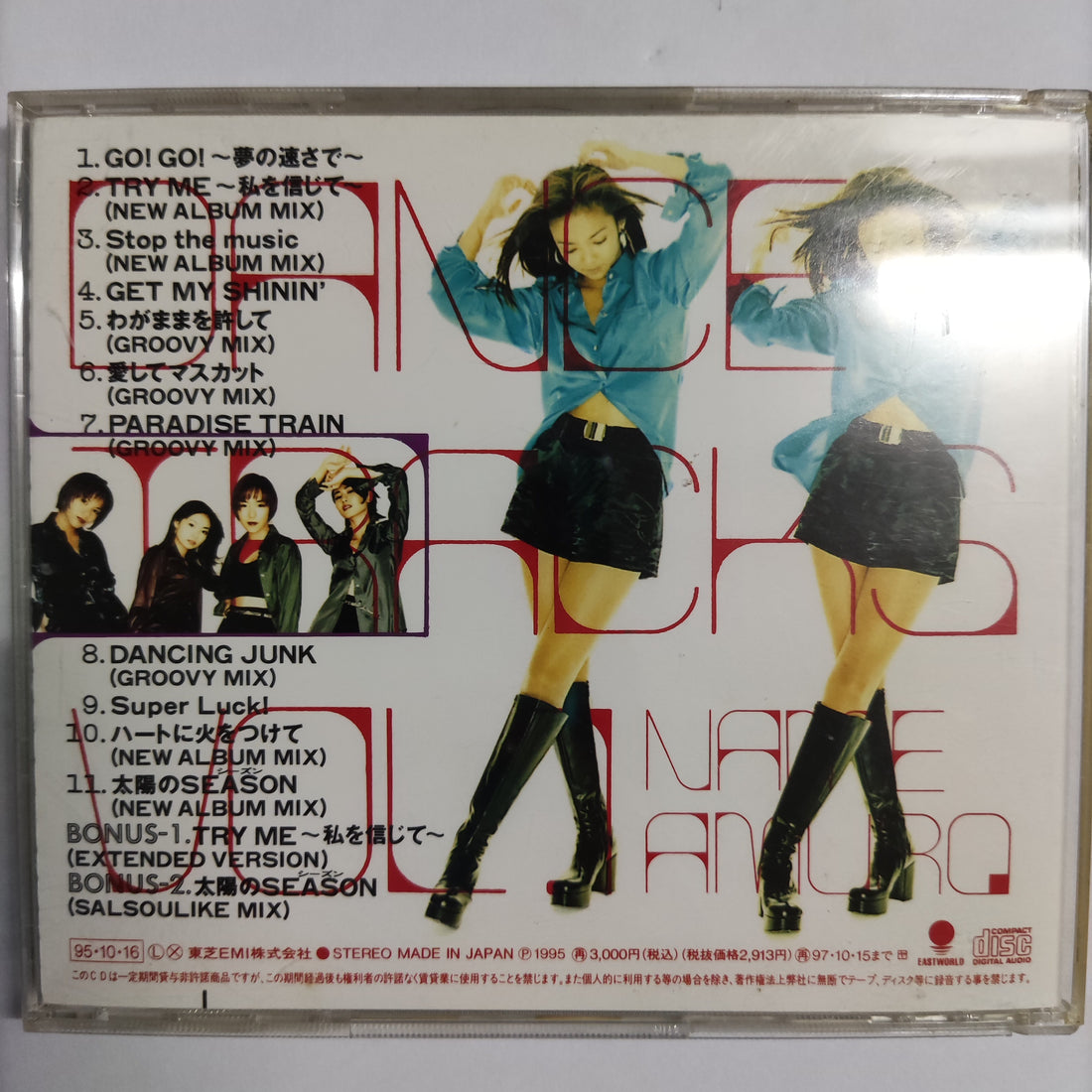 ซีดี Namie Amuro - Dance Tracks Vol.1 CD VG+