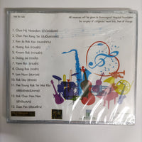 ซีดี Various - Follow Your Heart 2 Relaxing Instrumental Music CD M