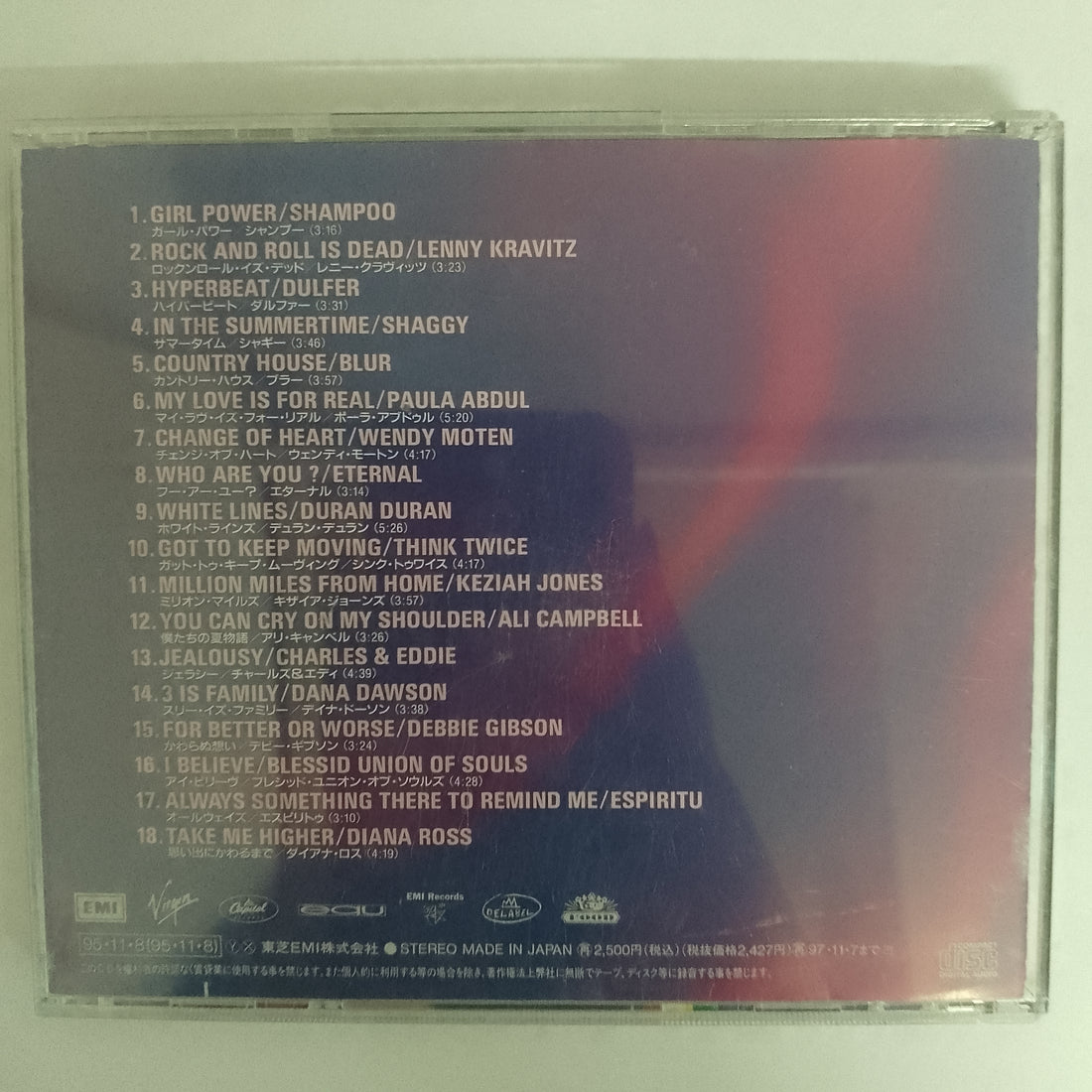 ซีดี Various - Now That's What I Call Music! 3 CD VG