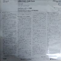 แผ่นเสียง Bernard Haitink - Brahms Symphony No.4 Concertgebouw Orchestra Amsterdam Vinyl VG+