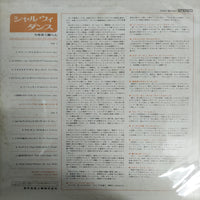 แผ่นเสียง Various - Shall We Dance? Vinyl VG+