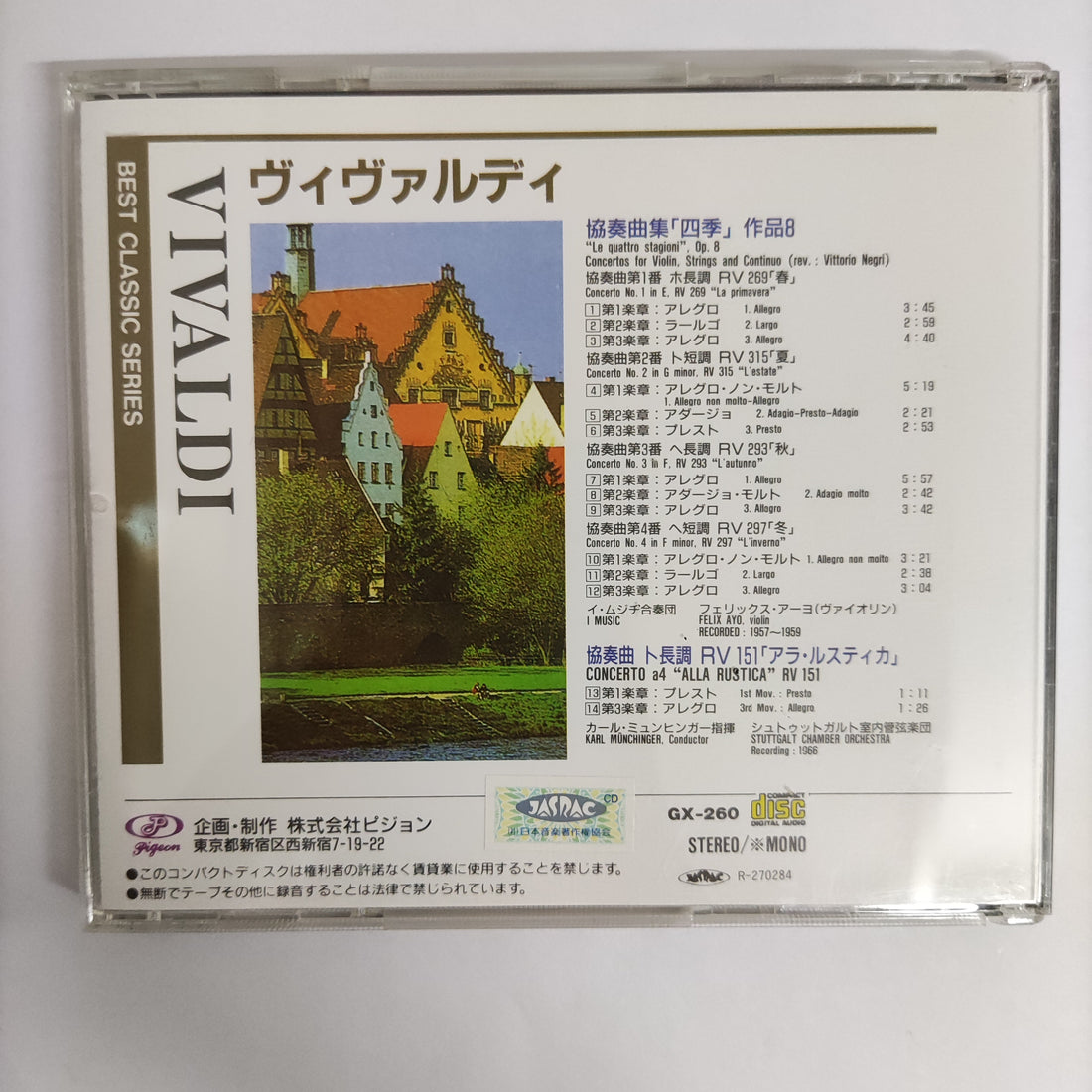 ซีดี Vivaldi - Le Qu Attro Stagioni Op.8 Concerto A4 Alla Rustica Rv 151 CD VG+