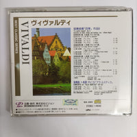 ซีดี Vivaldi - Le Qu Attro Stagioni Op.8 Concerto A4 Alla Rustica Rv 151 CD VG+