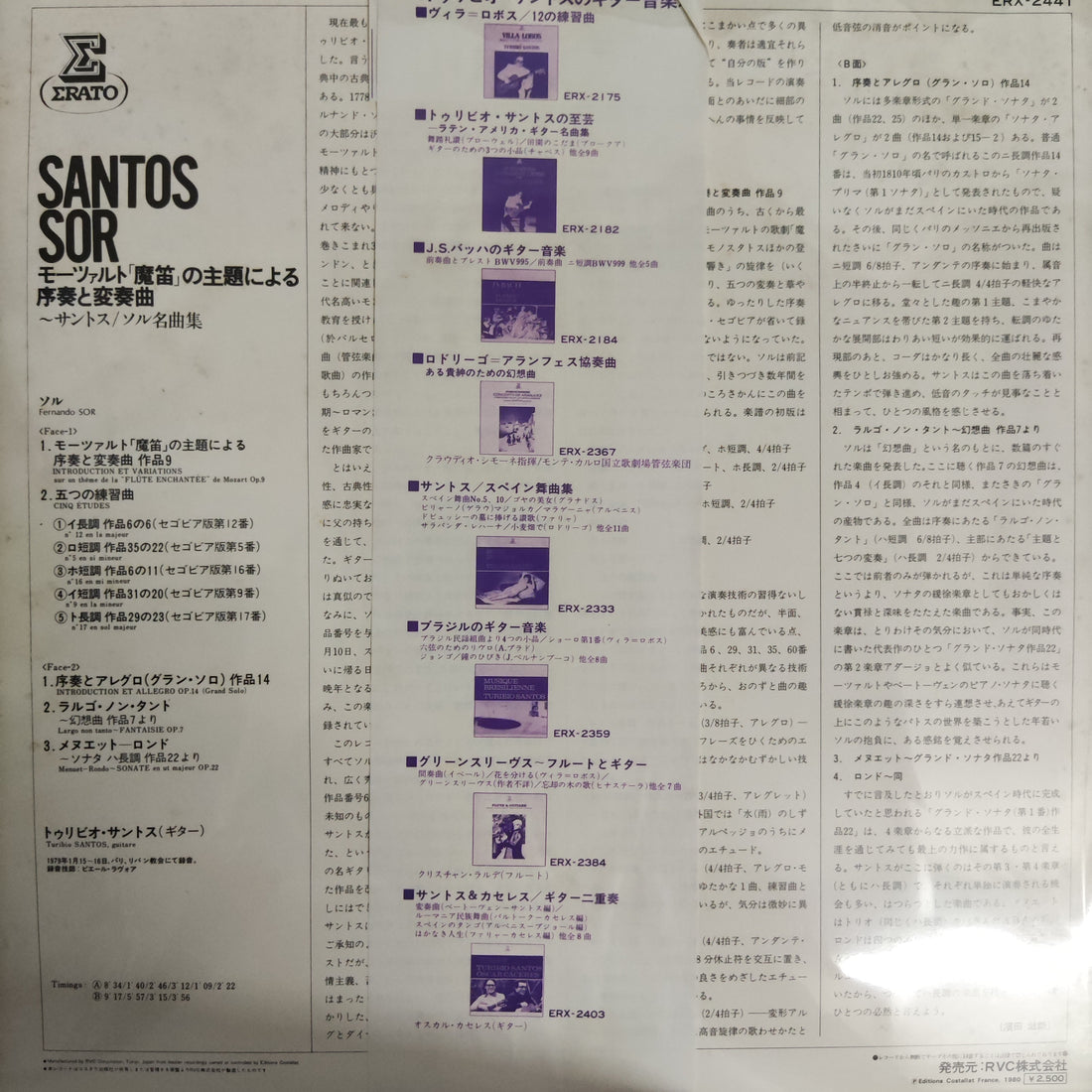 แผ่นเสียง Fernando Sor - Introduction Et Allegro OP.14 / Grand Solo Vinyl VG+