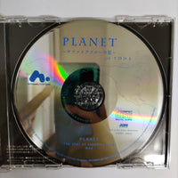 ซีดี Various - Planet The Star Of Sapphire Blue Mom CD VG+