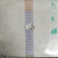 แผ่นเสียง Hiroko Taniyama - 眠れない夜のために Vinyl VG+ แผ่นฟ้า