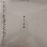 แผ่นเสียง Elton John - Too Low For Zero Vinyl VG+