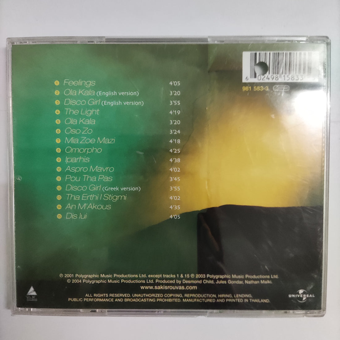 ซีดี Σάκης Ρουβάς - Ola Kala CD VG+