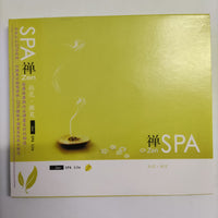 ซีดี Various - Zen Spa Life CD VG+