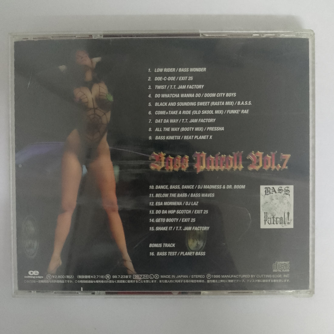ซีดี Various - Bass Patrol! Vol. 7 CD VG+