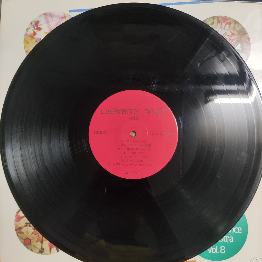 แผ่นเสียง Various - Everybody Dance Vol.8 Vinyl VG+