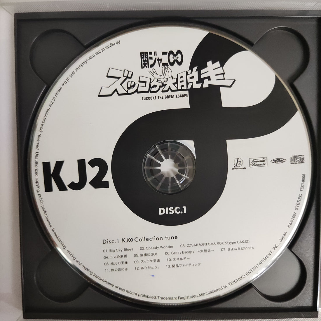 ซีดี Kanjani 8 - Zuccoke The Great Escape CD VG+ 2CDs