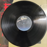 แผ่นเสียง Eurogliders - This Island Vinyl VG+