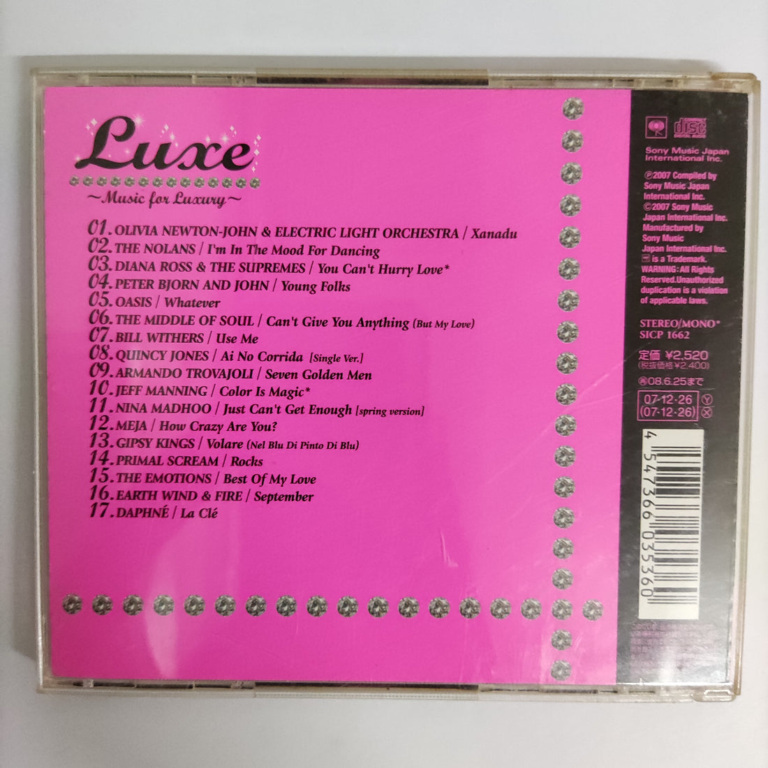 ซีดี Nina Madhoo - Luxe Music For Luxury