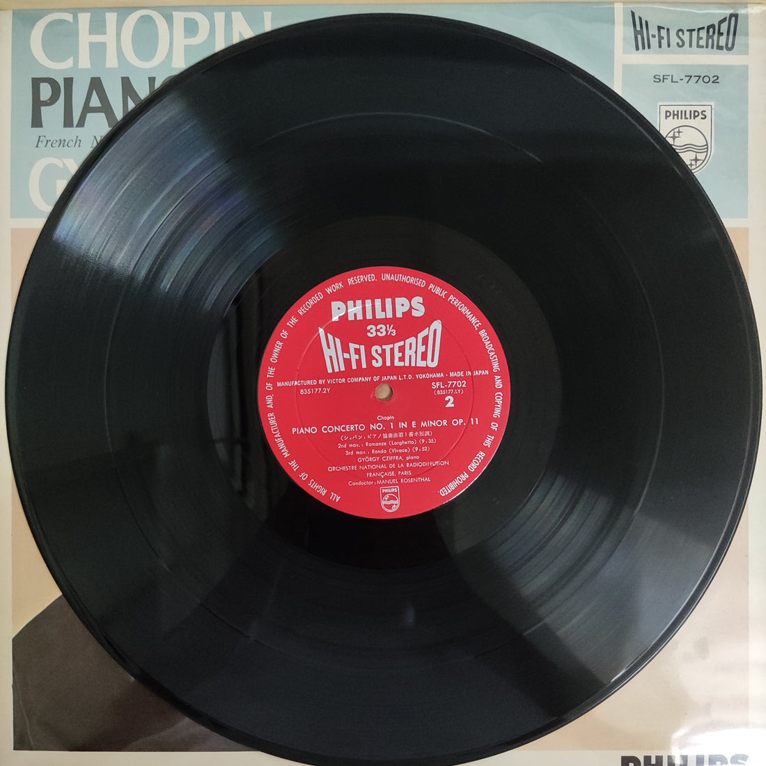 แผ่นเสียง György Cziffra - Chopin Piano Concerto No.1 Vinyl VG+