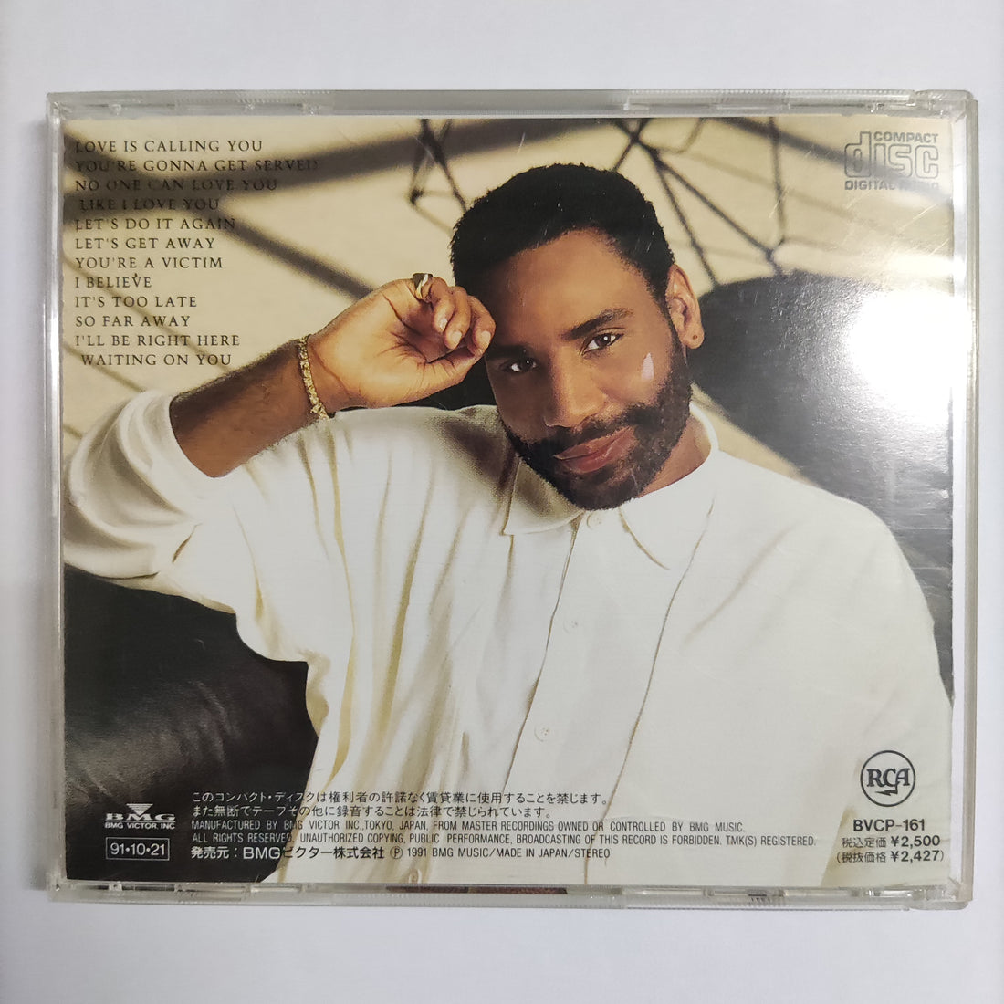 ซีดี Gene Rice - Just For You CD VG+