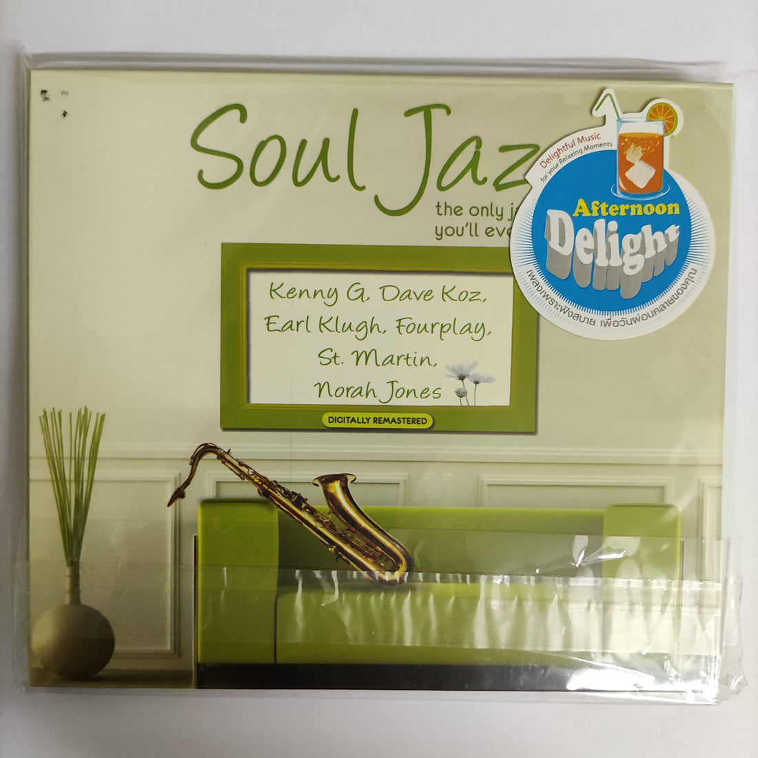 ซีดี Various - Soul Jazz The Only Jazz Album You'll Ever Need CD NM 2CDs