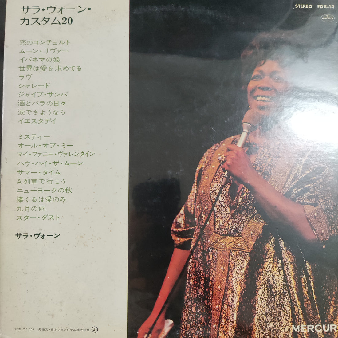 แผ่นเสียง Sarah Vaughan - Custom 20 Vinyl VG+
