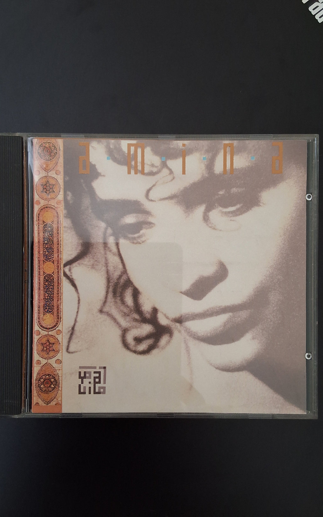 ซีดี Amina - Yalil CD VG+