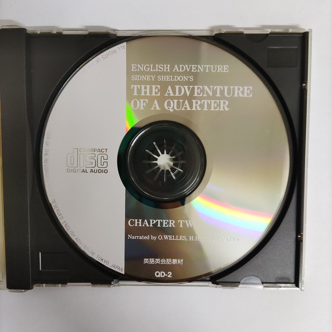 ซีดี Various - The Adventure Of A Quarter Chapter Two CD VG+