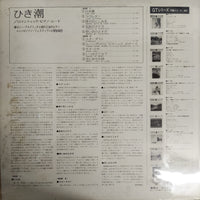 แผ่นเสียง Ronnie Aldrich And His Two Pianos - Ebb Tide Romantic Piano Mood Vinyl VG+