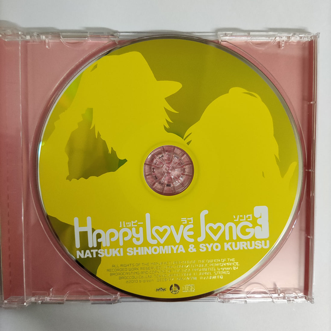 ซีดี Various - Natsuki Shinomiya & Syo Kurusu Happy Love Song 3 CD VG+