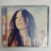 ซีดี Various - Berry CD VG+