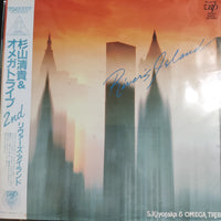 แผ่นเสียง S. Kiyotaka & Omega Tribe - River's Island = リヴァーズ・アイランド Vinyl VG+