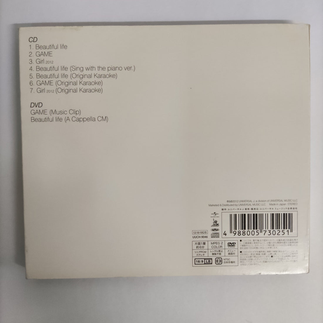 ซีดี Fukuyama Masaharu - Beautiful Life Game CD VG+ 1CD 1DVD