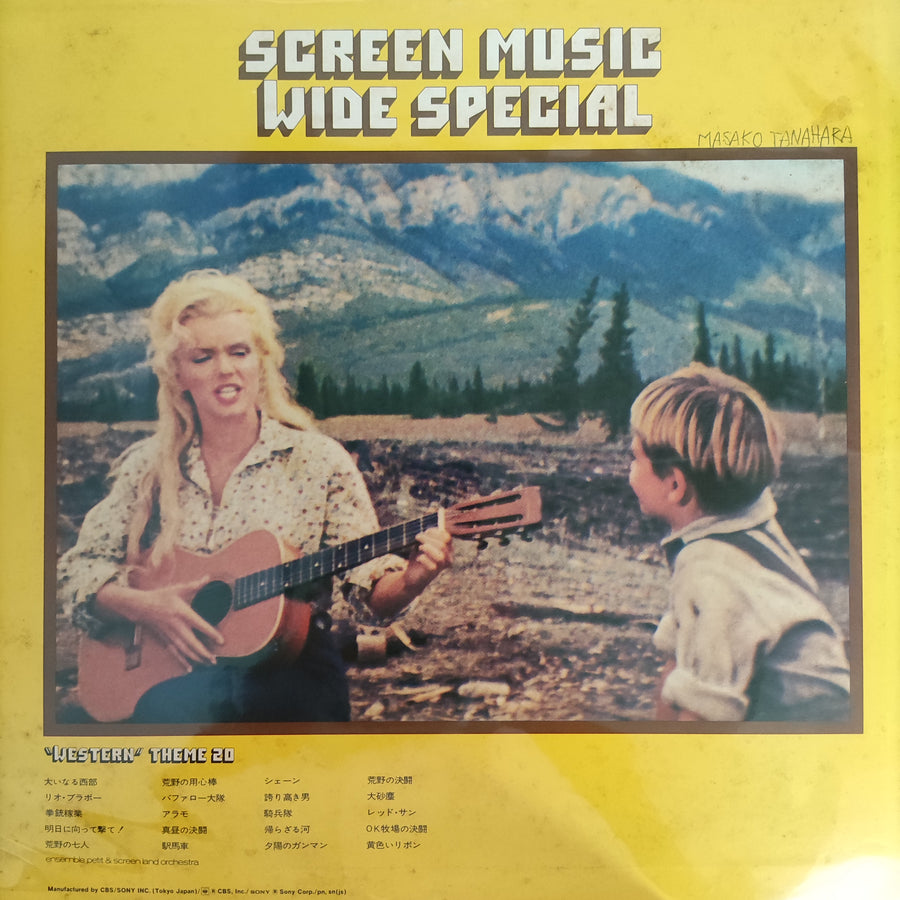 แผ่นเสียง Various - SCREEN MUSIC  WIDE SPECIAL - WESTERN THEME 20 (Vinyl) (VG+)