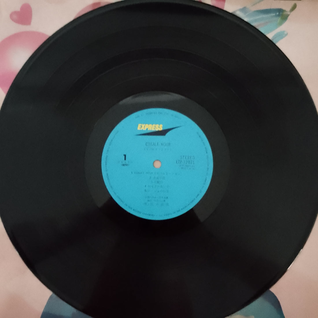 แผ่นเสียง Yumi Arai = Yumi Arai - Cobalt Hour = コバルト・アワー Vinyl VG+