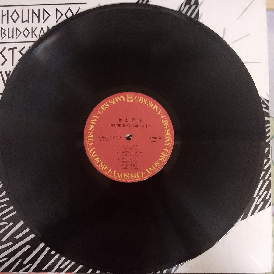 แผ่นเสียง Hound Dog - Stepping Wolf 狼と踊れ Hound Dog 武道館ライブ Vinyl VG+ 2LPs