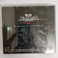 ซีดี Kanjani 8 - Zuccoke The Great Escape CD VG+ 2CDs