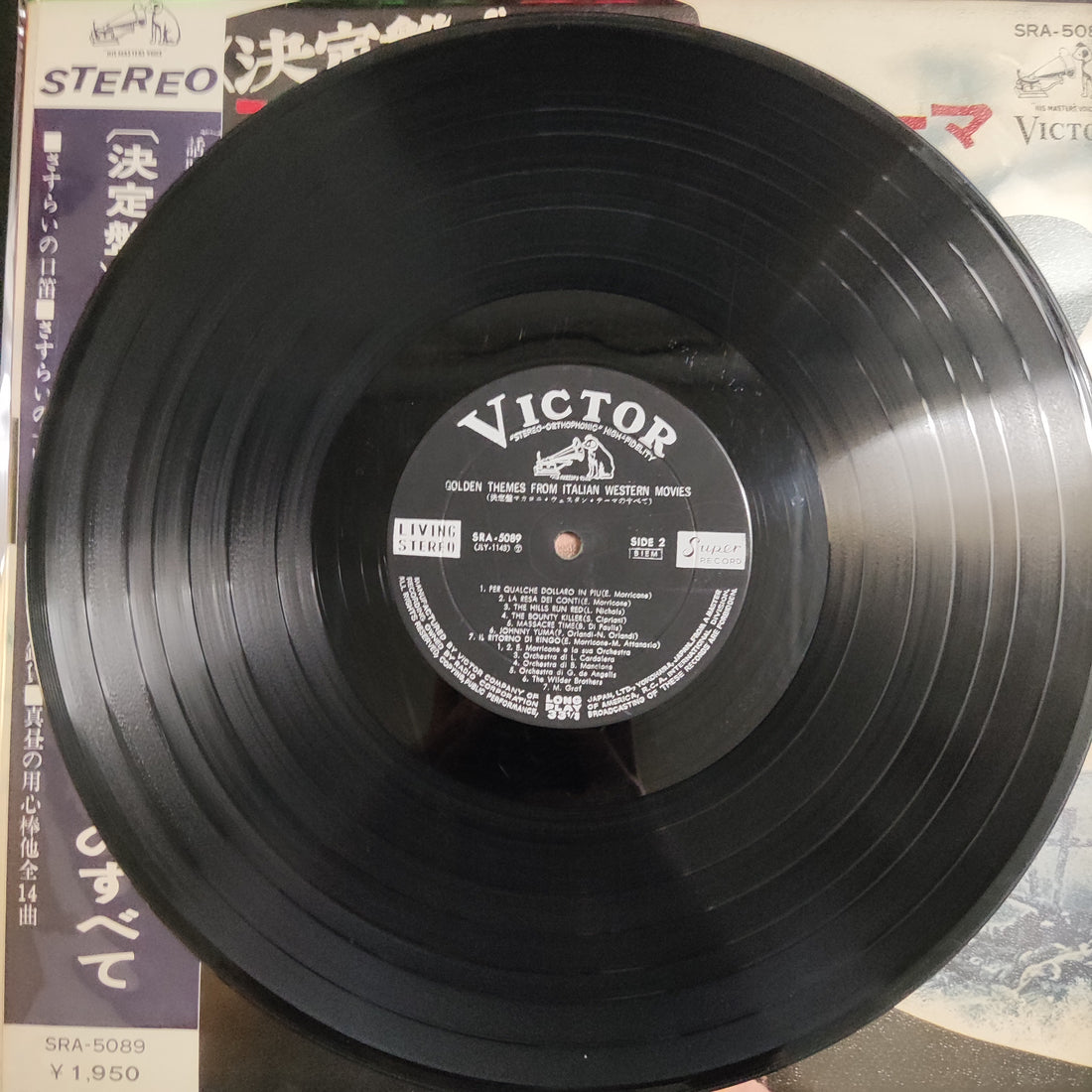 แผ่นเสียง Various - マカロニ・ウェスタン・テーマのすべて = Golden Themes From Italian Western Movies Vinyl VG+