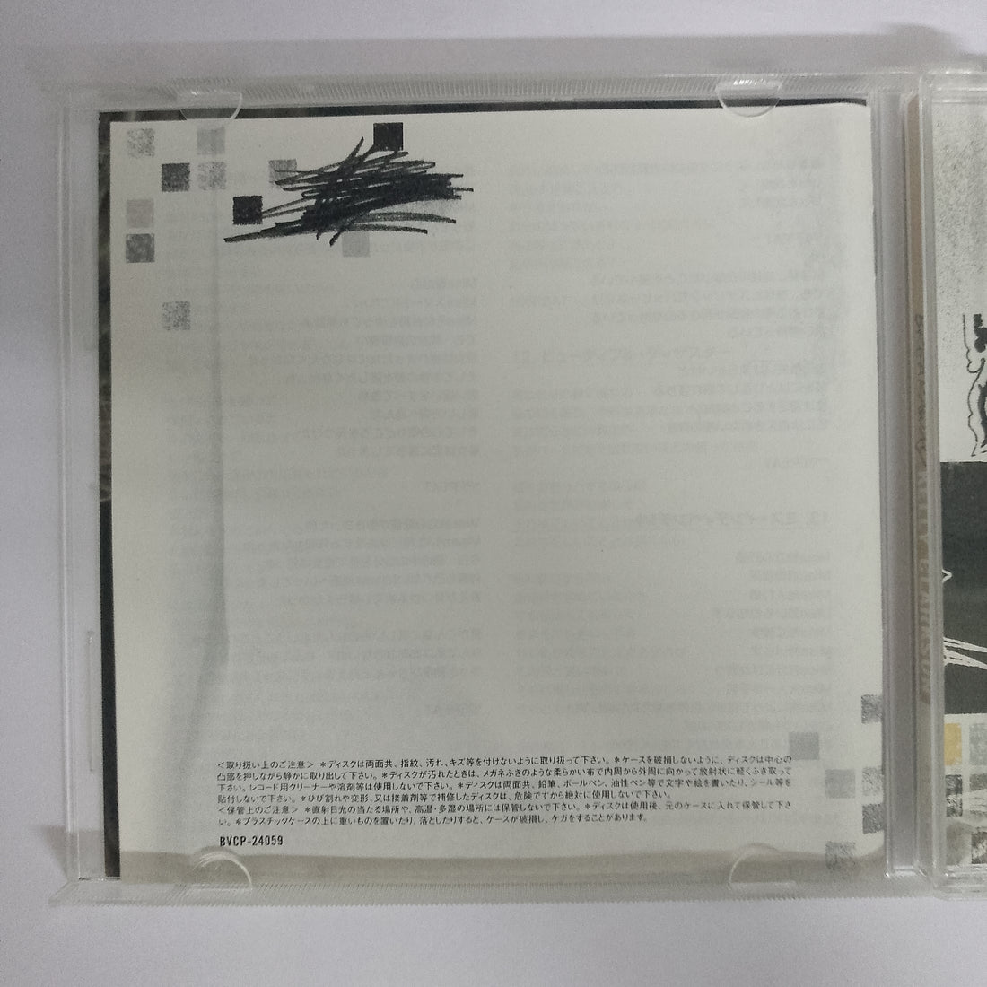 ซีดี Kelly Clarkson - Breakaway CD VG