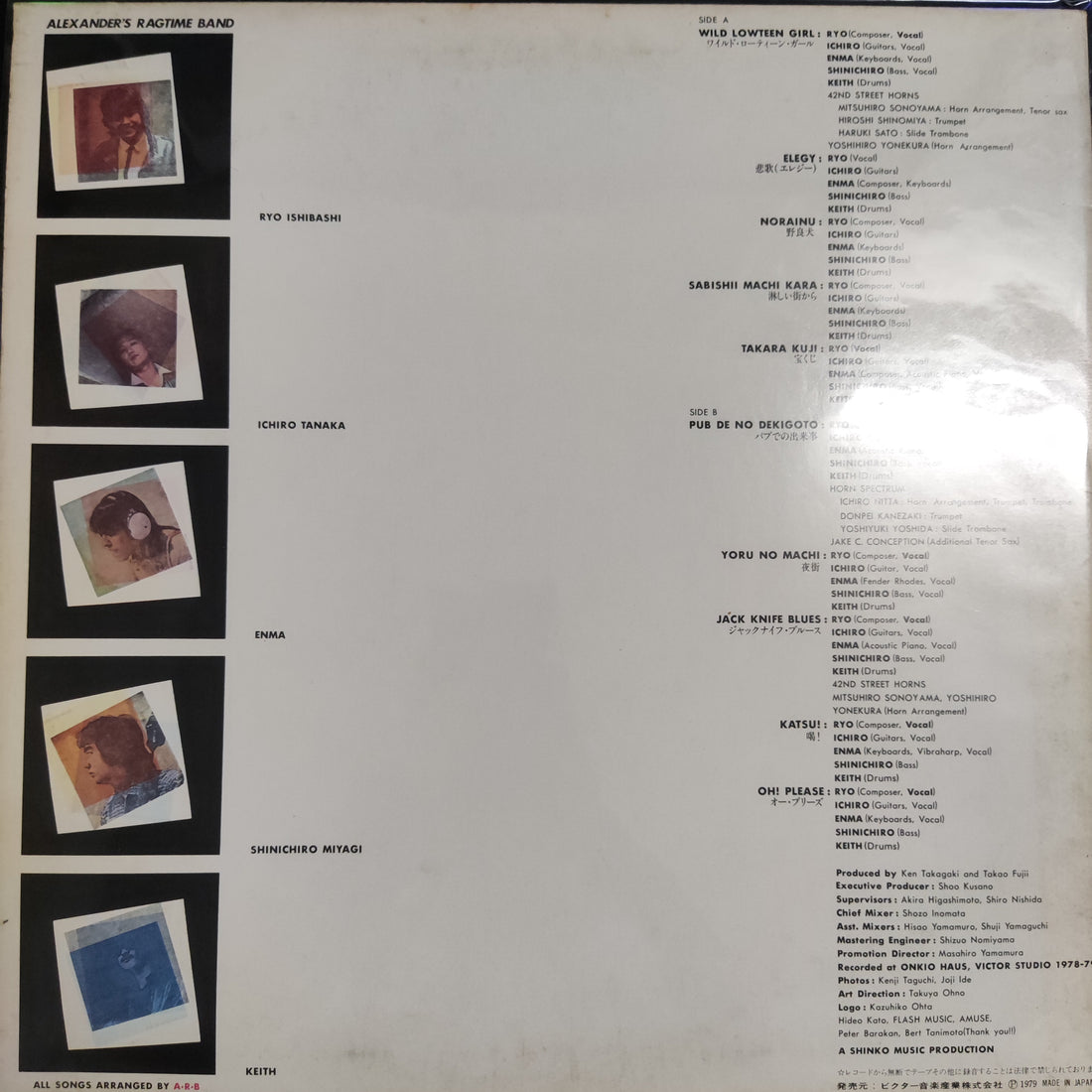 แผ่นเสียง A.R.B - A.R.B Vinyl VG+